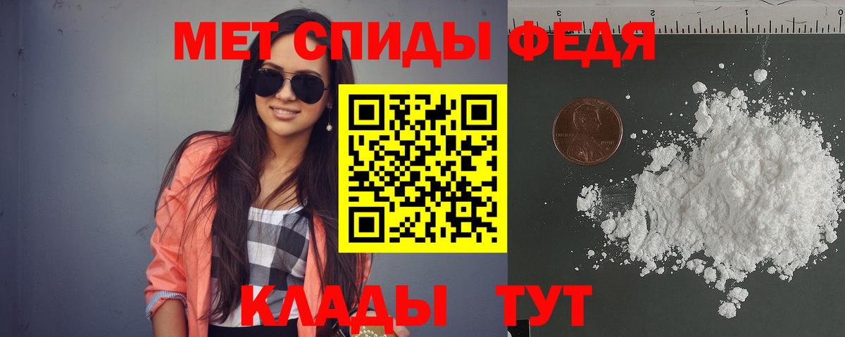 Amphetamine  АМФЕТАМИН 97%  Вход с VPN  Дмитров  это какой сайт  АМФЕТАМИН 