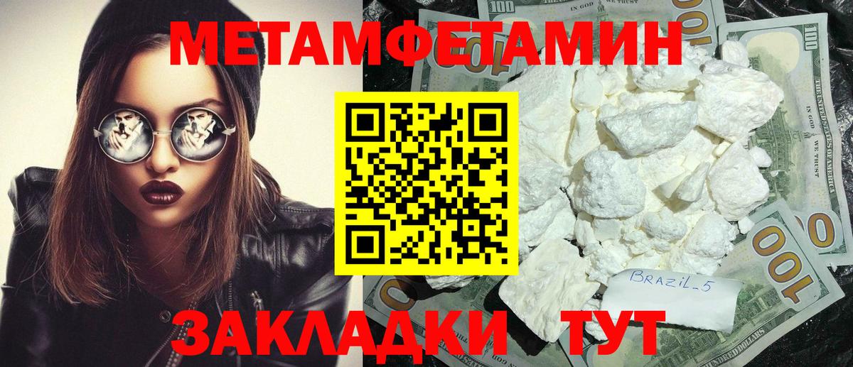 Amphetamine 98% Дмитров