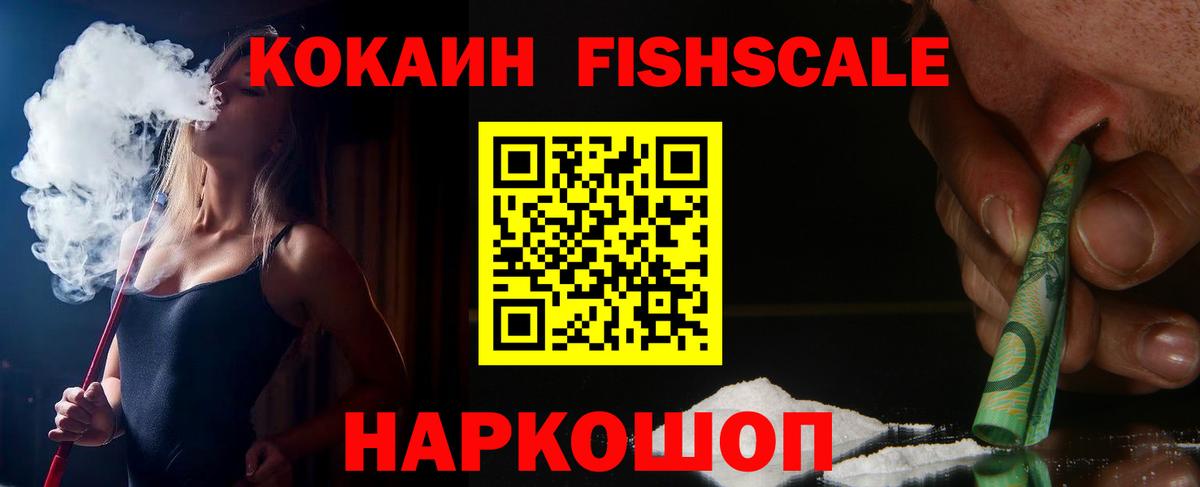Кокаин Колумбийский Дмитров