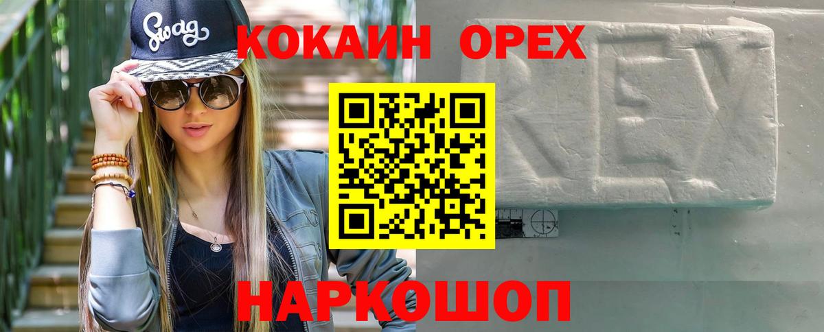 Кокаин Боливия  Вход с VPN  закладки  Дмитров  Cocaine Боливия 