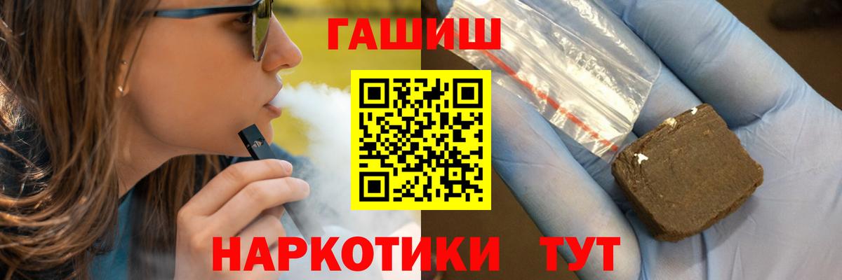 Мефедрон Дмитров