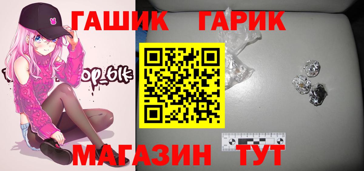 Гашиш AMNESIA HAZE Дмитров