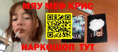 мдпв Краснокаменск