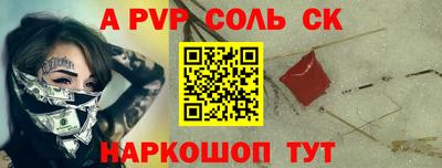 метадон Краснознаменск