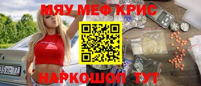метадон Краснознаменск