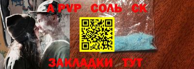 мдпв Краснокаменск