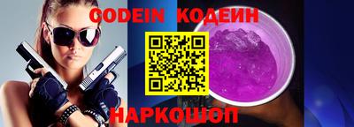 метадон Краснознаменск