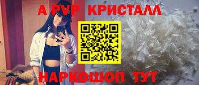 мдпв Краснокаменск