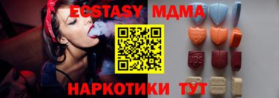 мдпв Краснокаменск