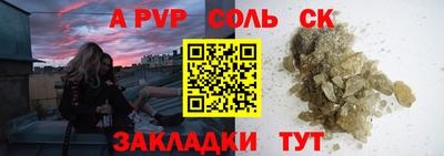 метадон Краснознаменск