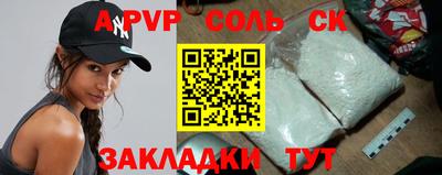 индика Краснодар