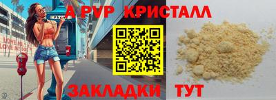 индика Краснодар