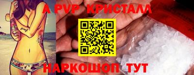 метадон Краснознаменск