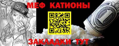 мдпв Краснокаменск