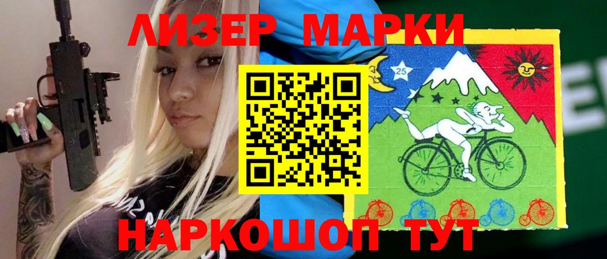 Дмитров  LSD-25 экстази ecstasy  Лсд 25 экстази  Вход с VPN  ЛСД экстази кислота 