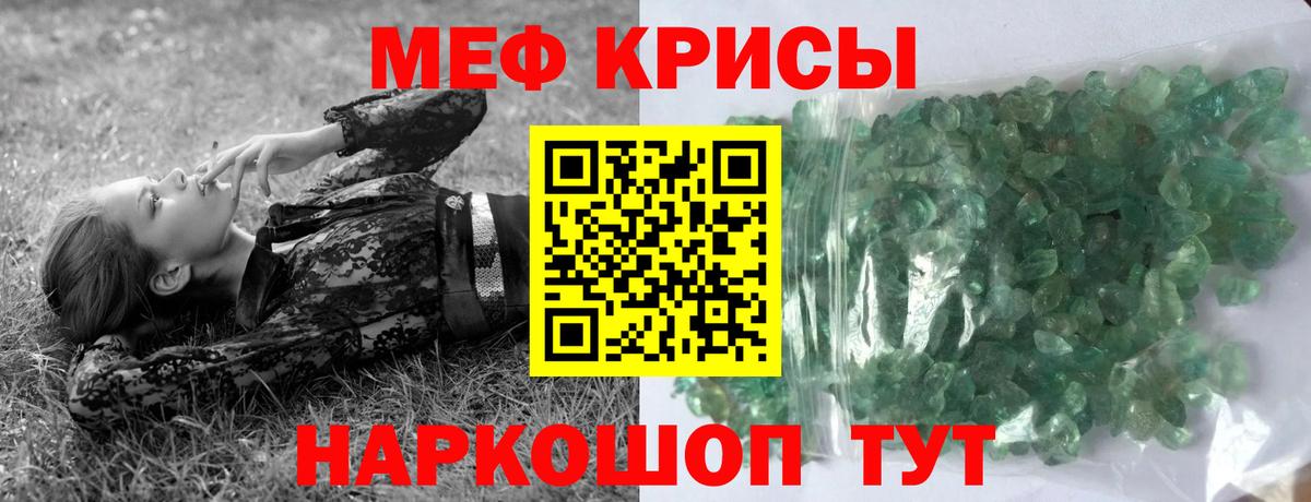 Меф  Вход с VPN  MEGA как зайти  МЕФ VHQ  Дмитров 