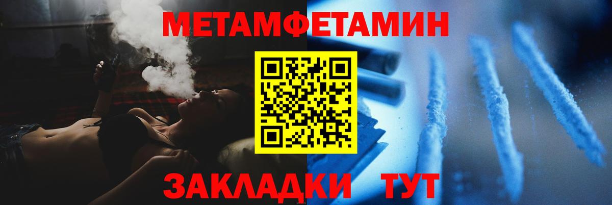 Первитин кристалл  Вход с VPN  Первитин кристалл  Дмитров 
