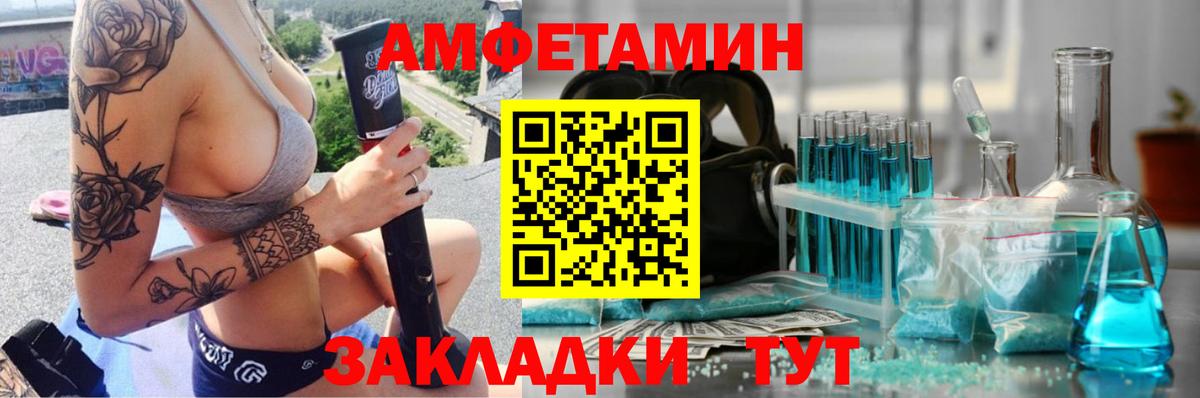 Первитин Methamphetamine Дмитров