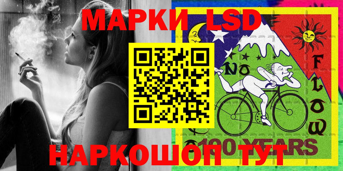 Марки N-bome 1500мкг Дмитров