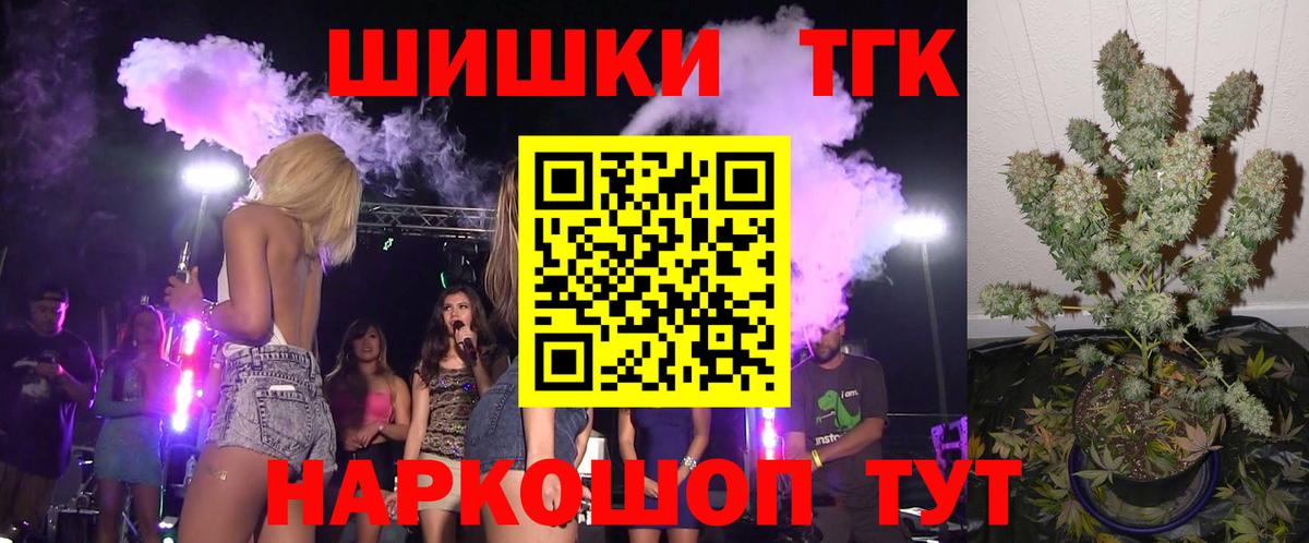 МАРИХУАНА OG Kush  Конопля Ganja  Дмитров  Вход с VPN  Бошки марихуана THC 21% 