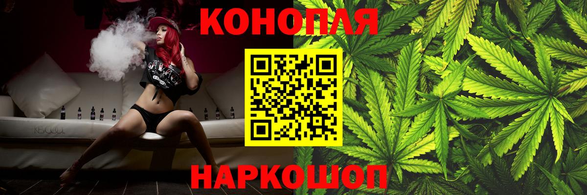 Марихуана индика Дмитров